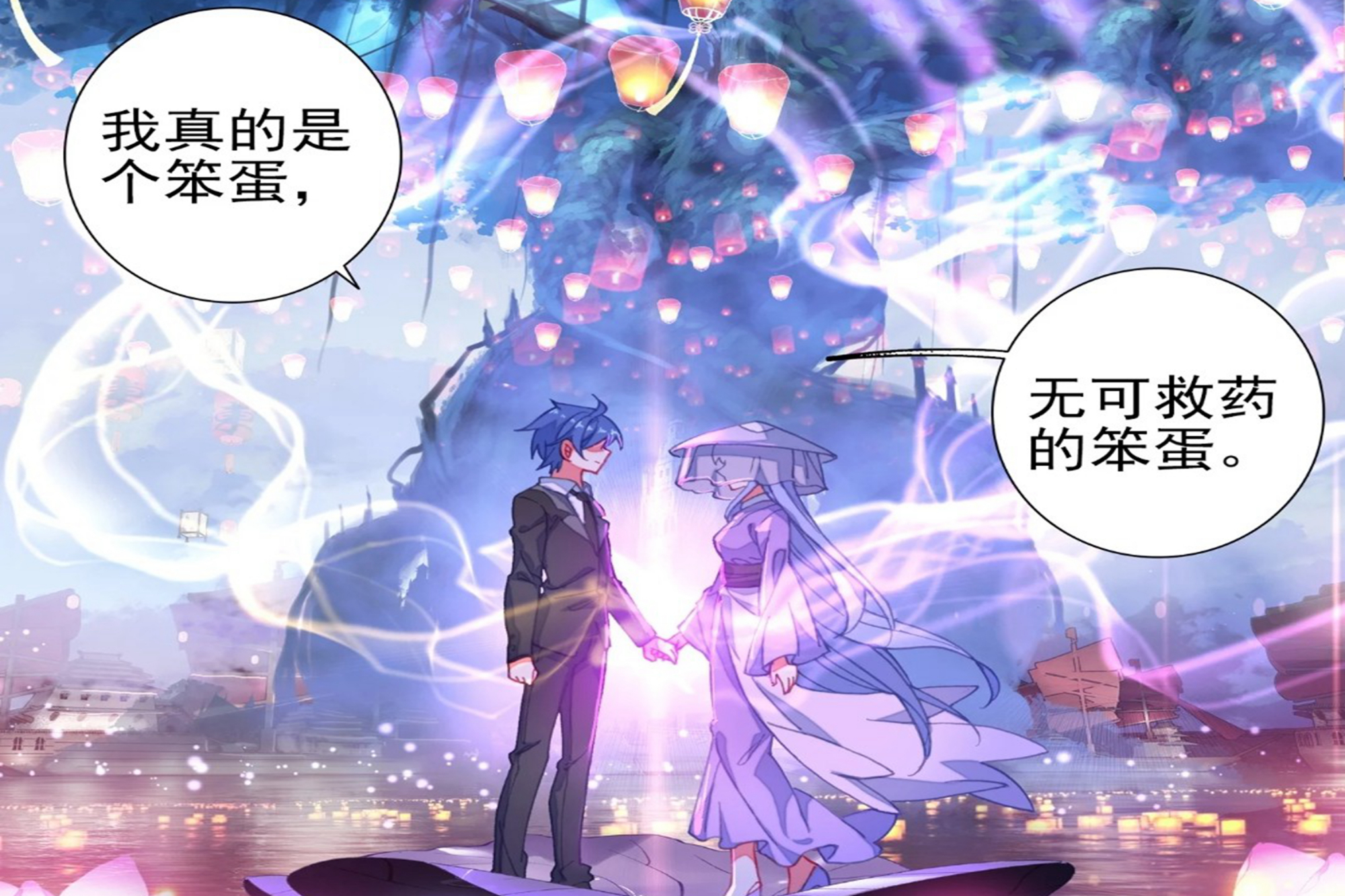 斗罗大陆:霍雨浩的好基友变成自己的对象,王冬儿是双胞胎?