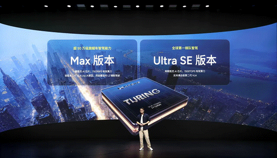 专属年轻人的大五座SUV来了，MONA L05开启预售-有驾