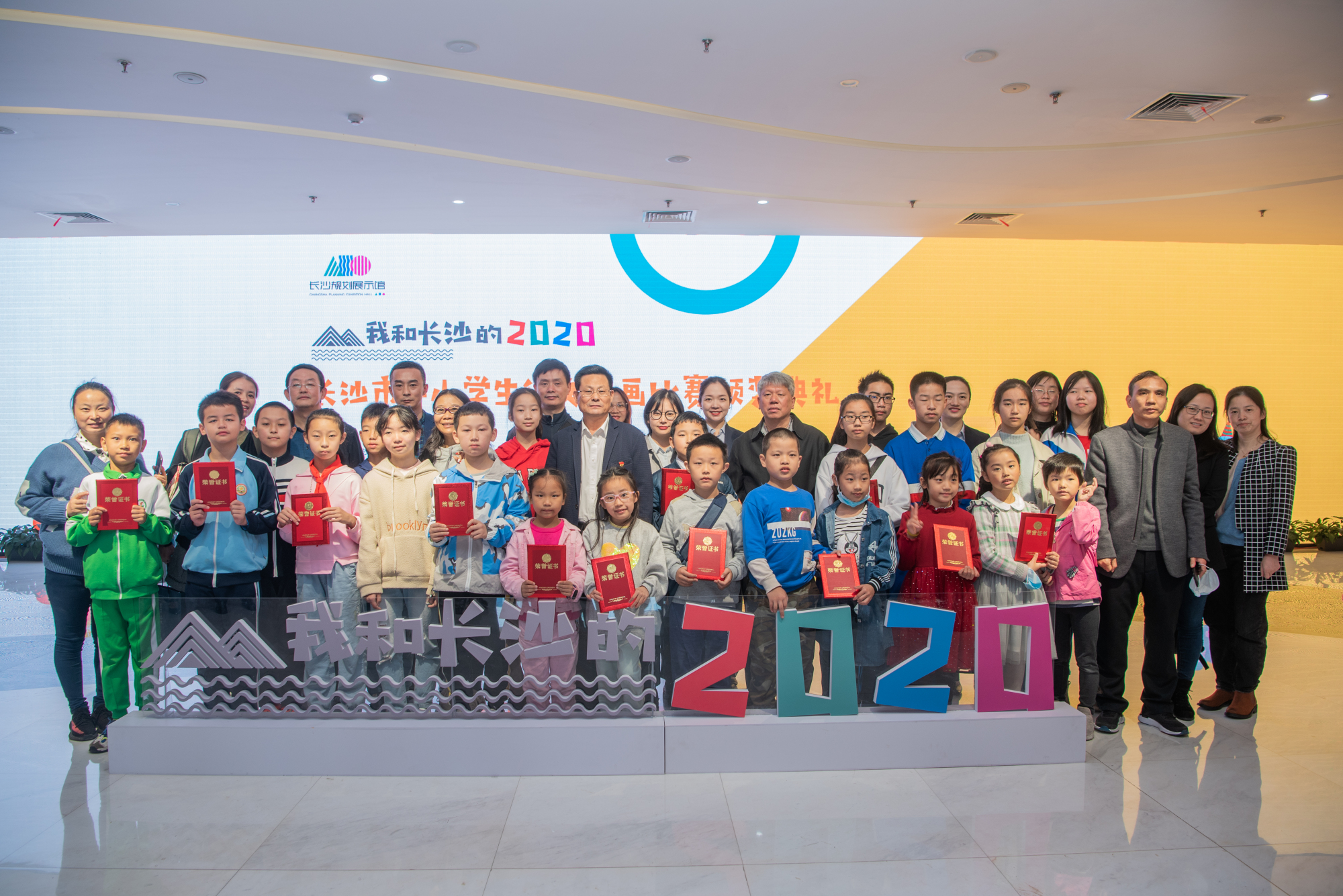 "我和长沙的2020"征文征画比赛结果出炉,一起来看孩子们心中的"百变"