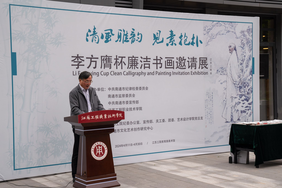 工院要闻一周速递48414