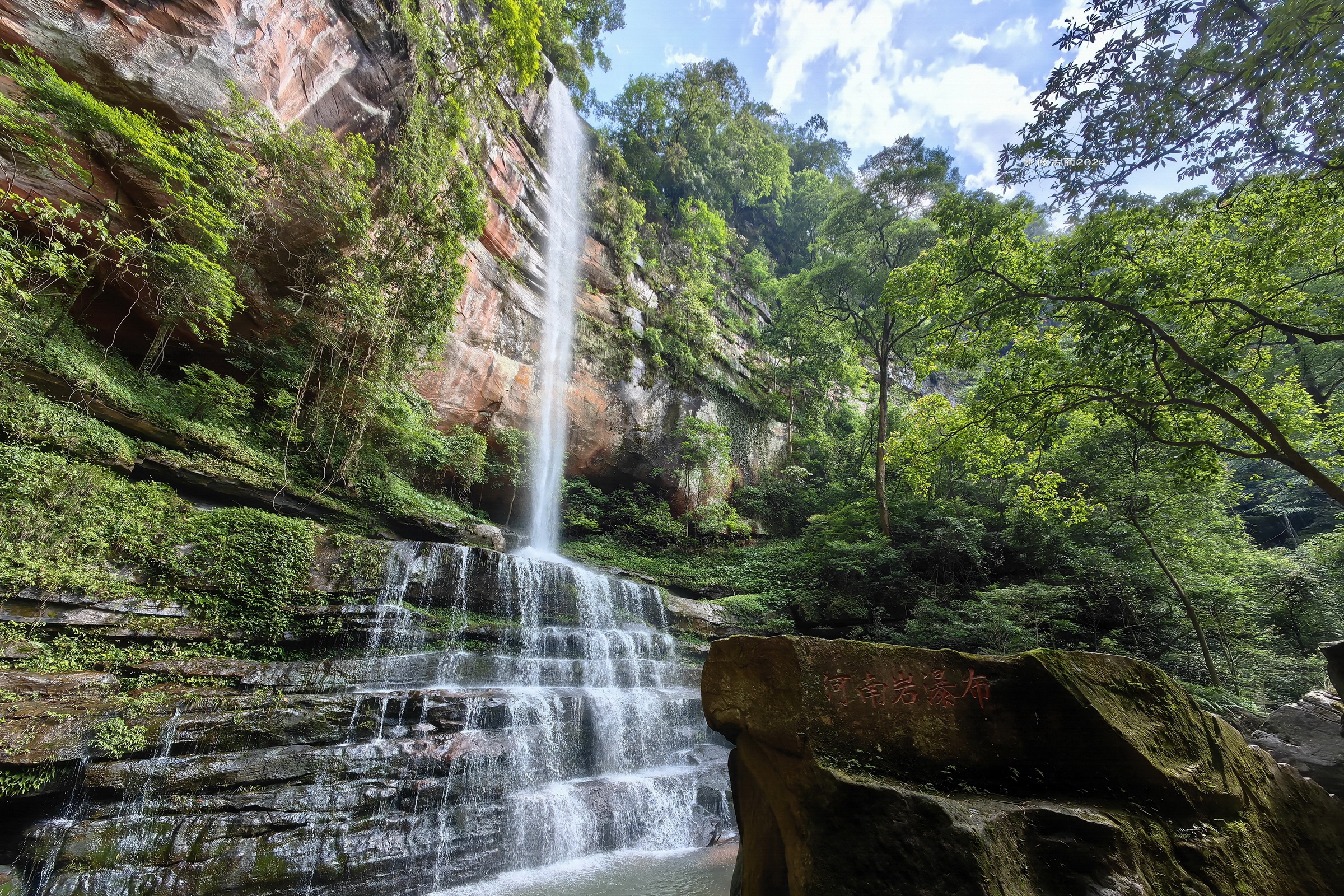 古蔺县黄荆老林风景区图片