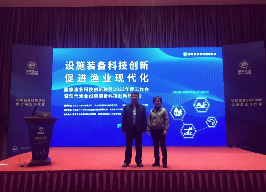 关于水产科技大会的信息 关于水产科技大会的信息（关于水产科技大会的信息报道） 水产