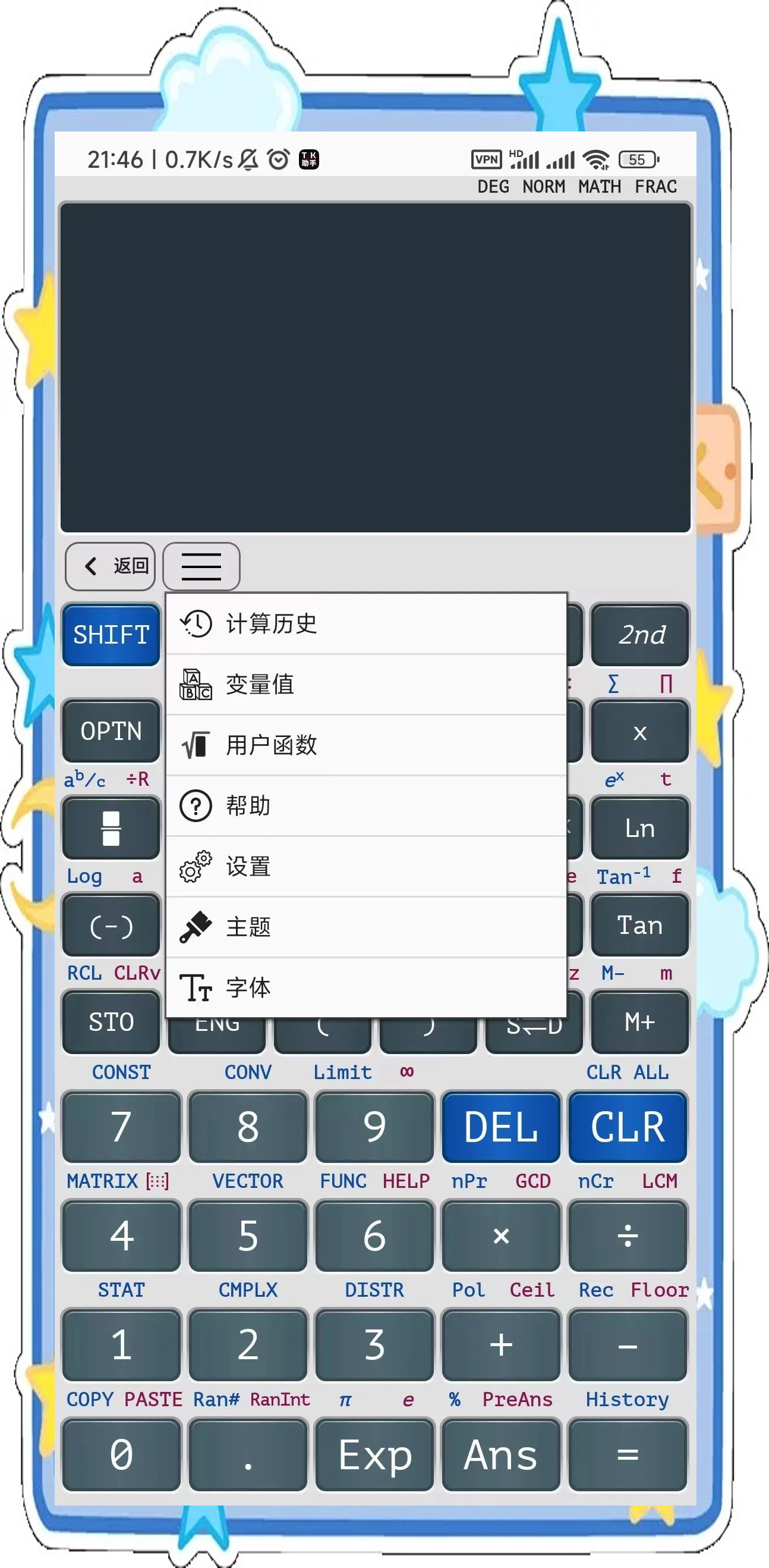 安卓仿ios计算器下载