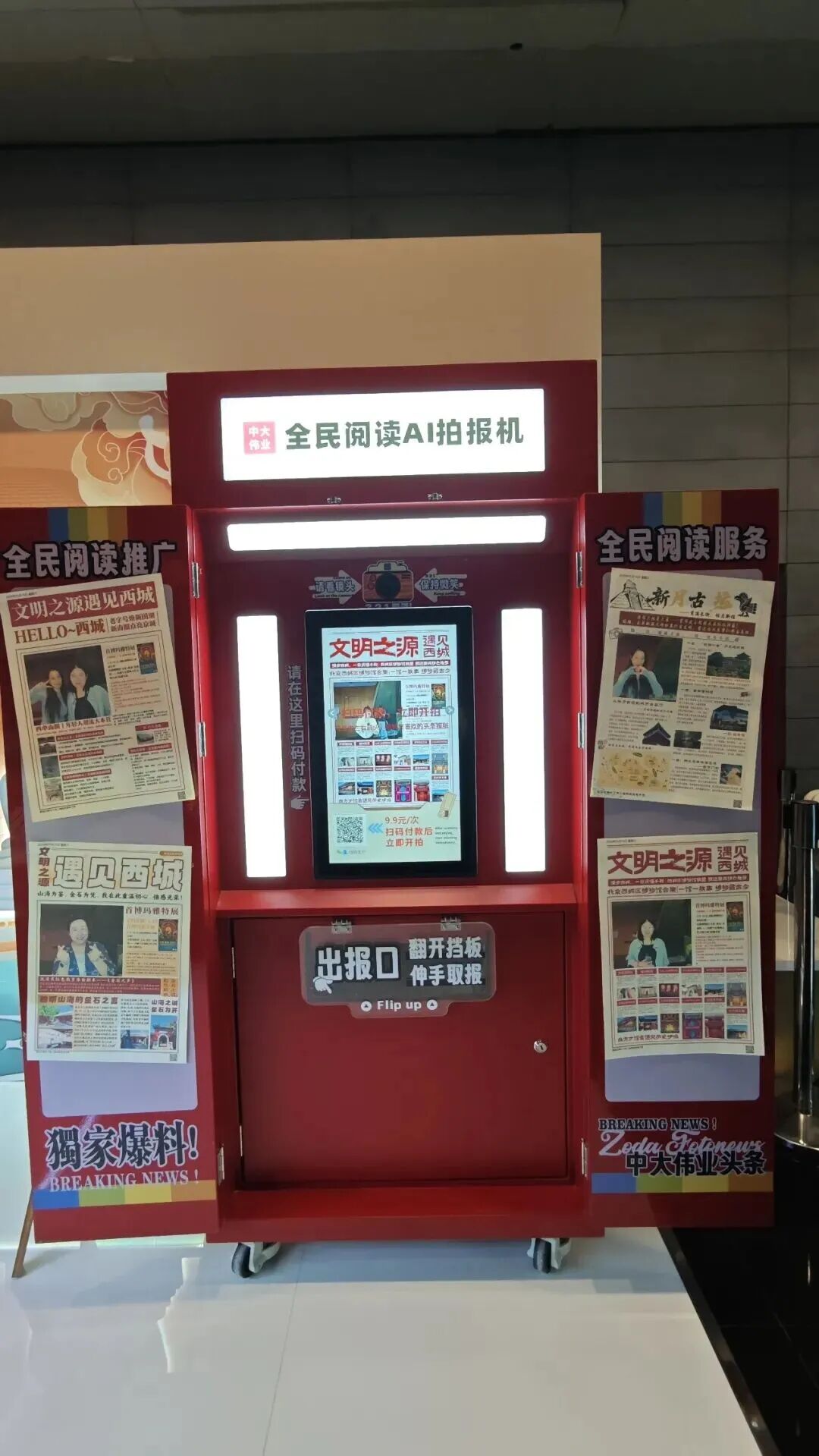 图片