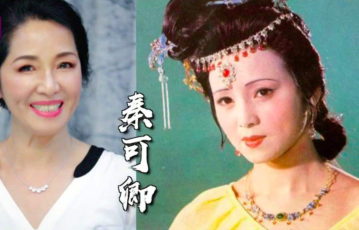 秦可卿的真实身份到底是什么?死后被厚葬超出规格,难道真是公主