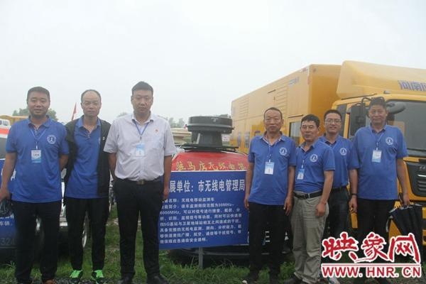 驻马店无线电管理局参加河南2020年宿鸭湖水库防汛综合应急演练