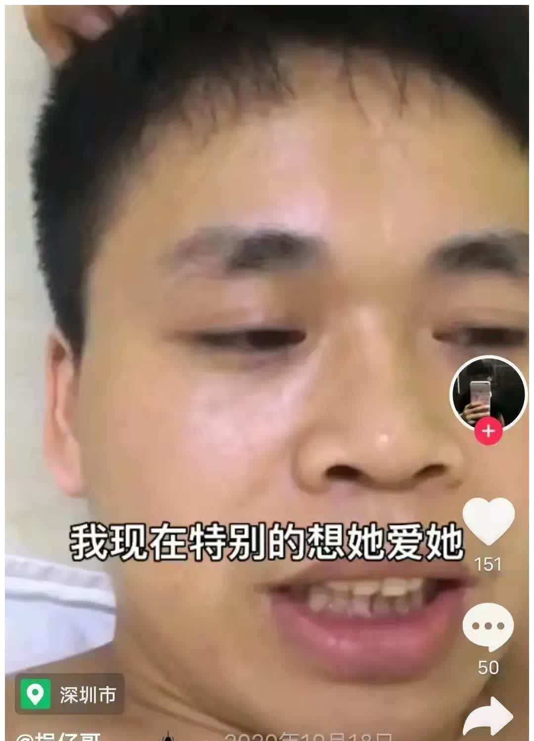 陈亚男前男友图片