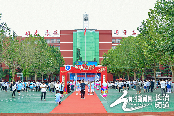 未来可期!长治市实验小学举行毕业典礼