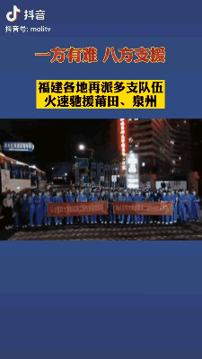 福建疫情告急!18个孩子确诊,3万人出省,最令人担心的却是