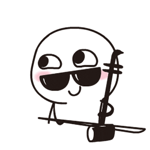 二胡:别"胡"来!