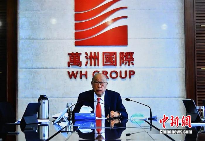 开启新征程 2021双汇肉制品厂商发展研讨会召开