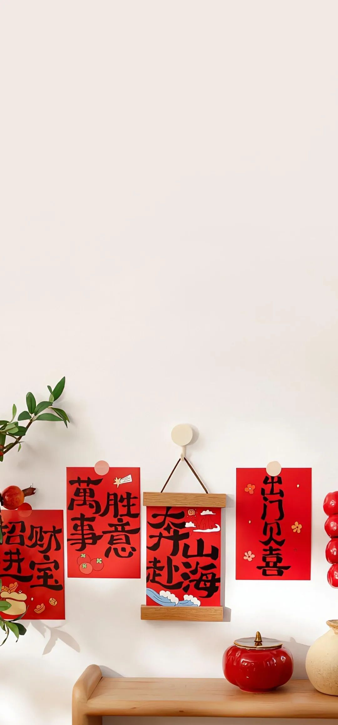 喜庆氛围感壁纸,新年新气象!