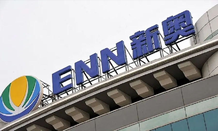 85.5亿收购新奥舟山尘埃落定,新奥股份加码天然气一体化布局