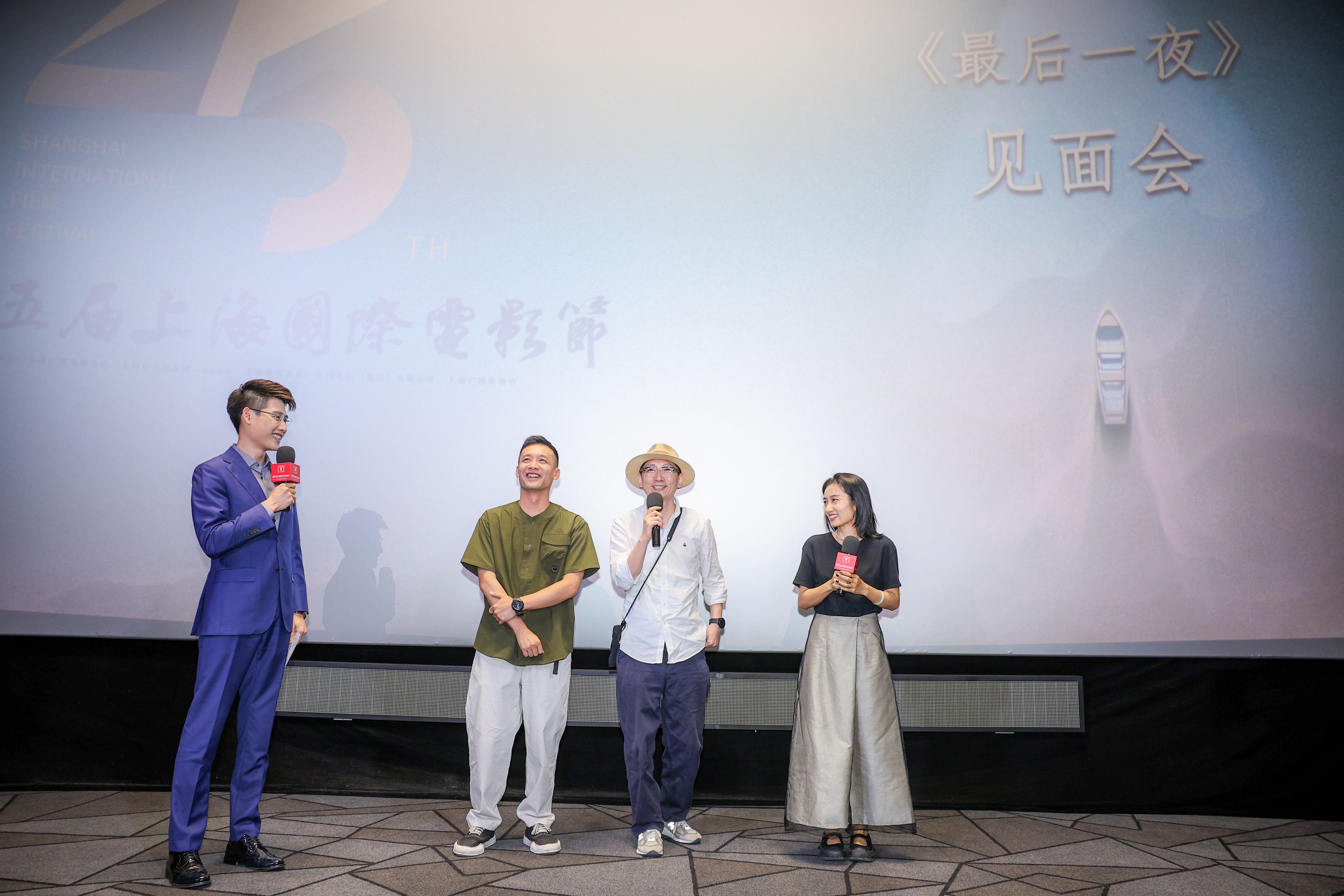 电影《最后一夜》展映 主演蒋中炜亮相上海国际电影节