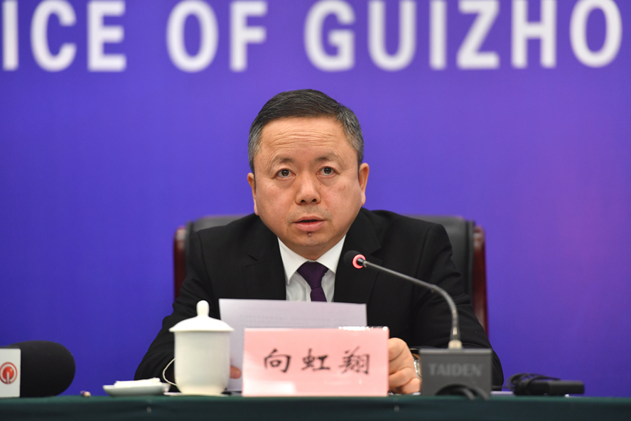 贵州发布|向虹翔:推动全省科协和科技创新工作规范化法治化发展