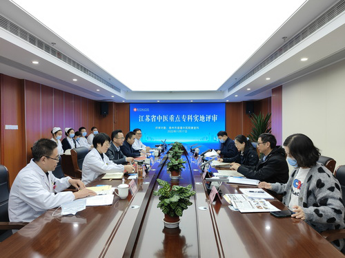 泰州姜堰中医院获评苏中地区首家三级甲等中医医院