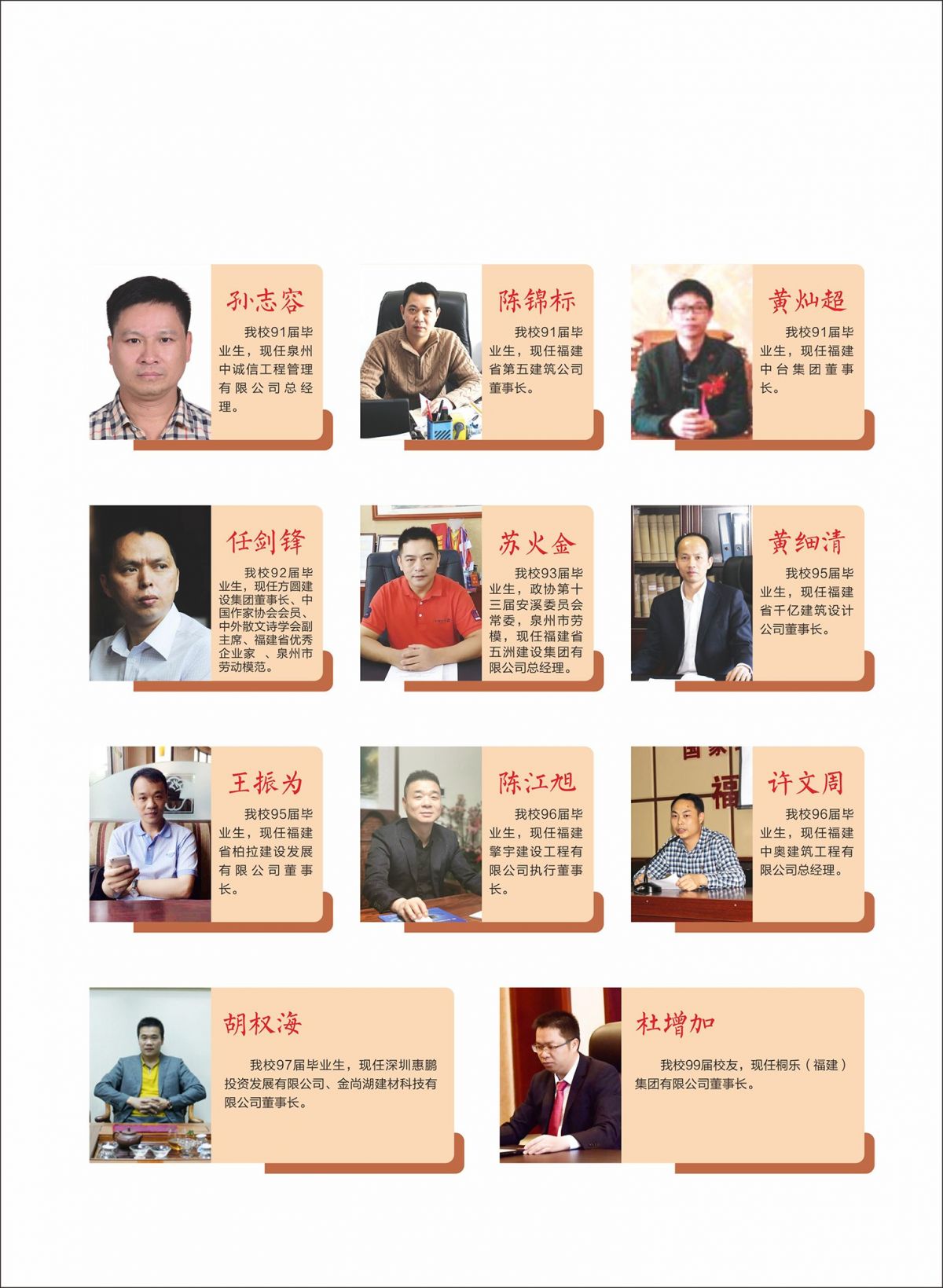 国家级重点职校 福建省惠安开成职业中专学校发布2024招生简章