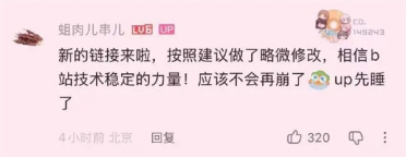 测疯了！网友挤爆SBTI人格测试致页面崩溃 作者已更新链接