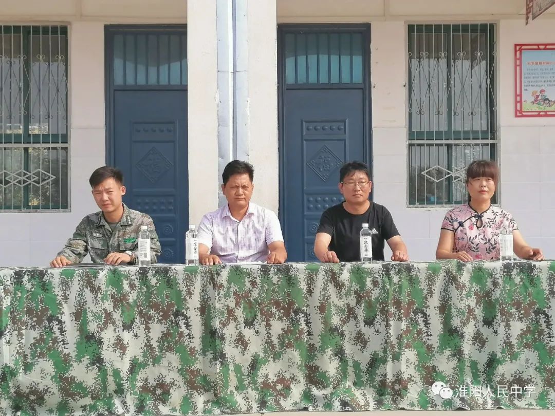 淮阳人民中学举行学生军训动员大会