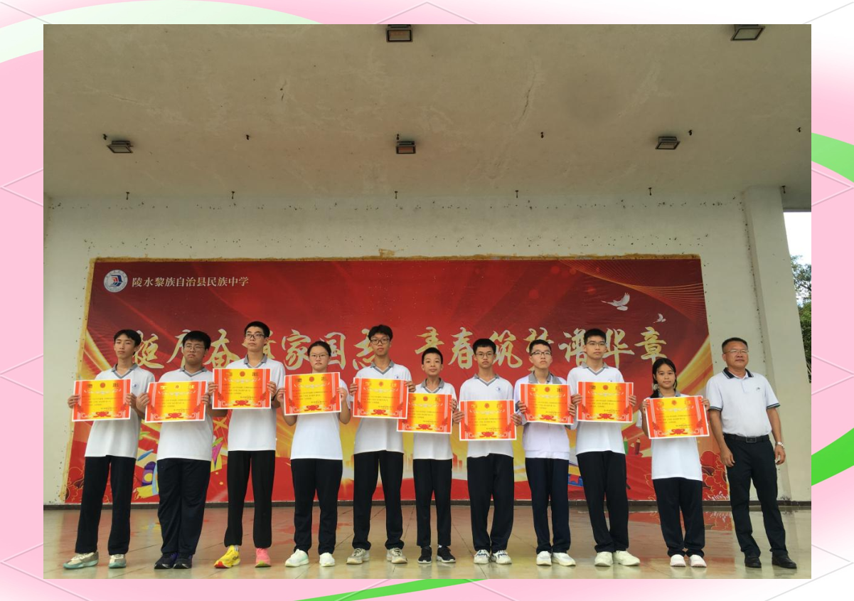 陵水县民族中学新学期开学典礼:迈向新征程
