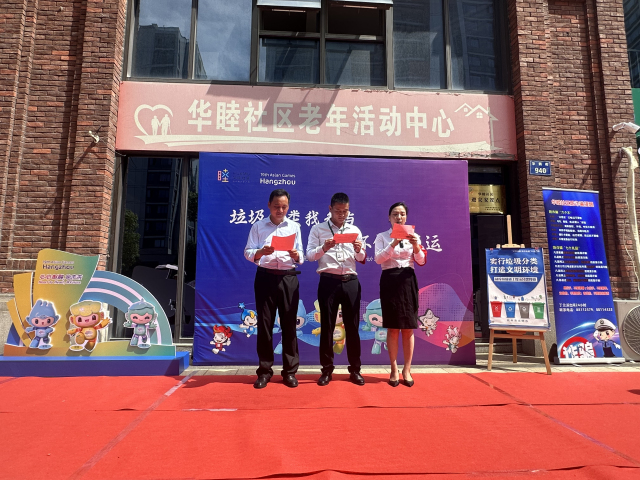 "发挥先锋作用,永葆先进本色"丁兰街道开展七一主题党日活动