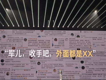 雷军：小米SU7发布后黑稿潮水般袭来 还有友商推波助澜