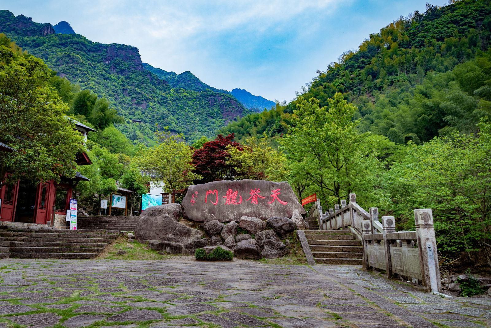 衢州旅游必去十大景点图片