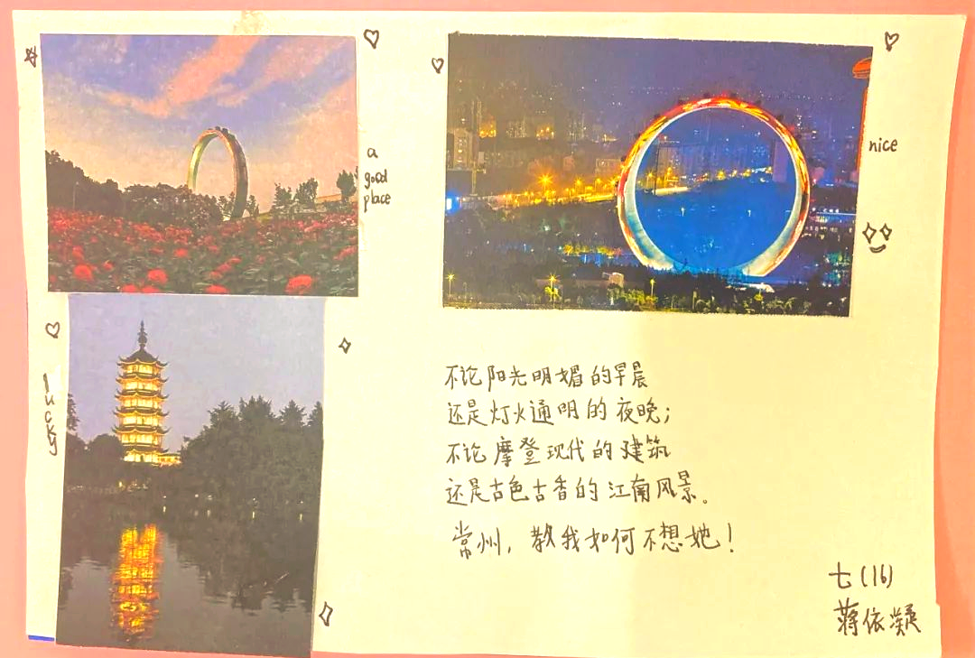 家乡名片:孩子们心中的情感代名词