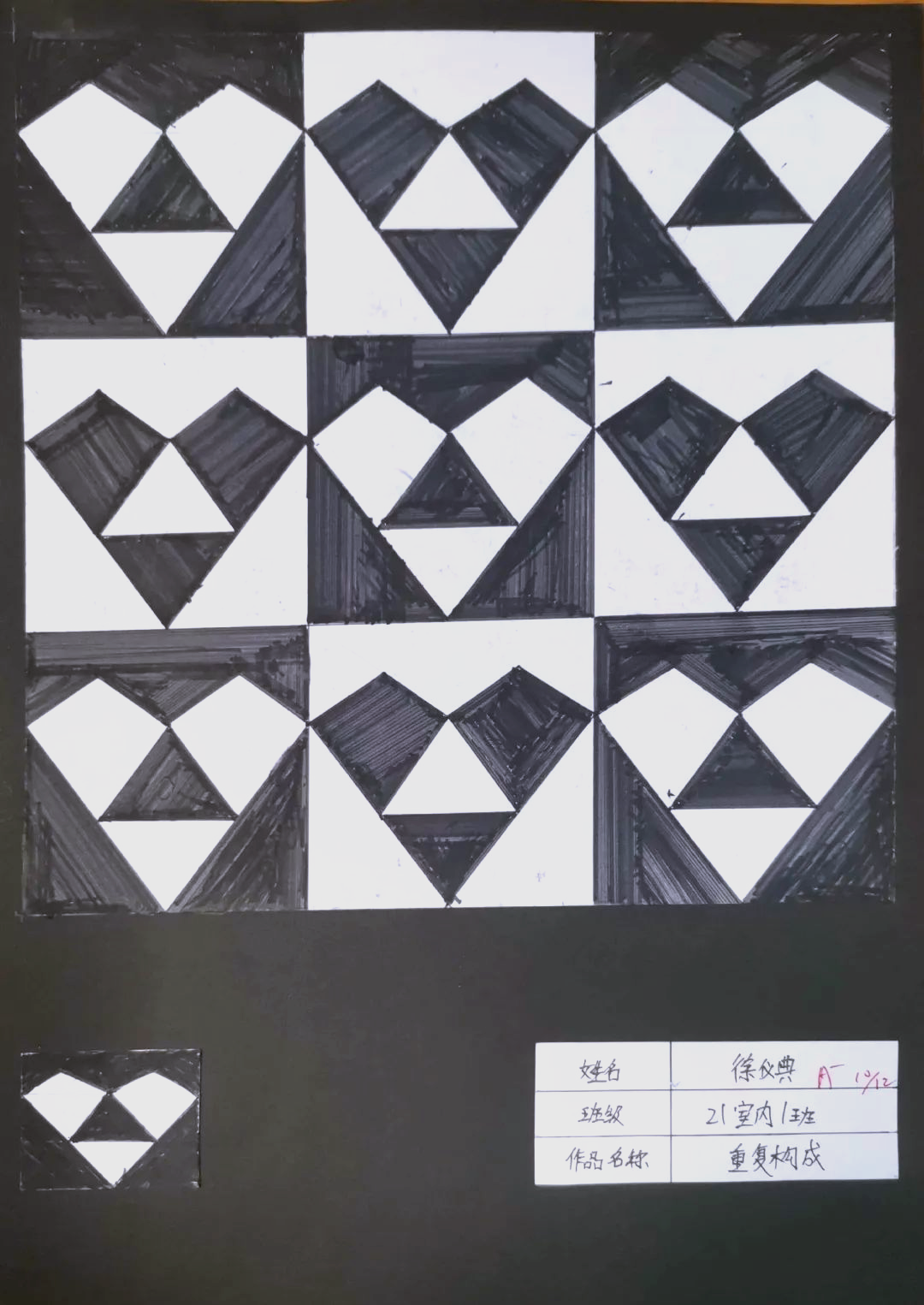 设计中的重复:自然韵律与人造艺术的共鸣