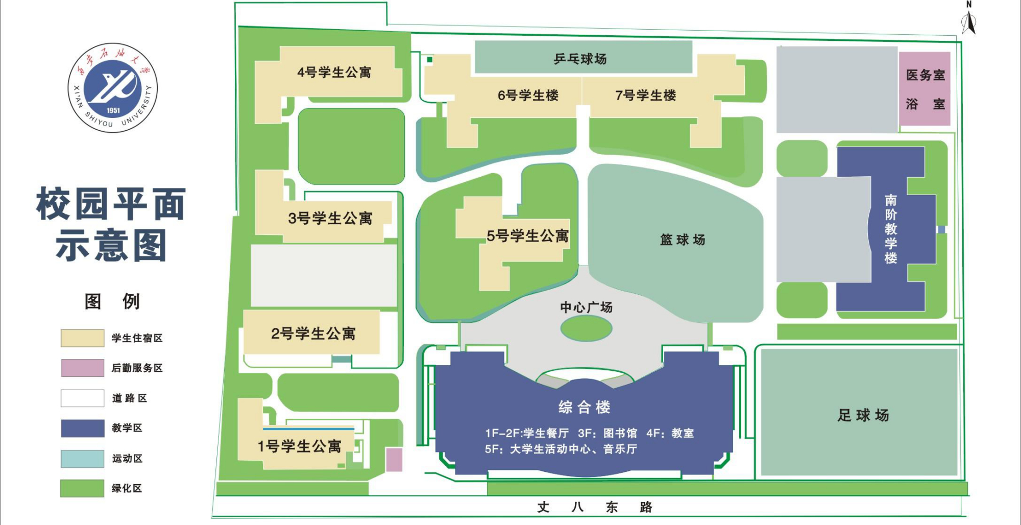 西安石油大学校园地图