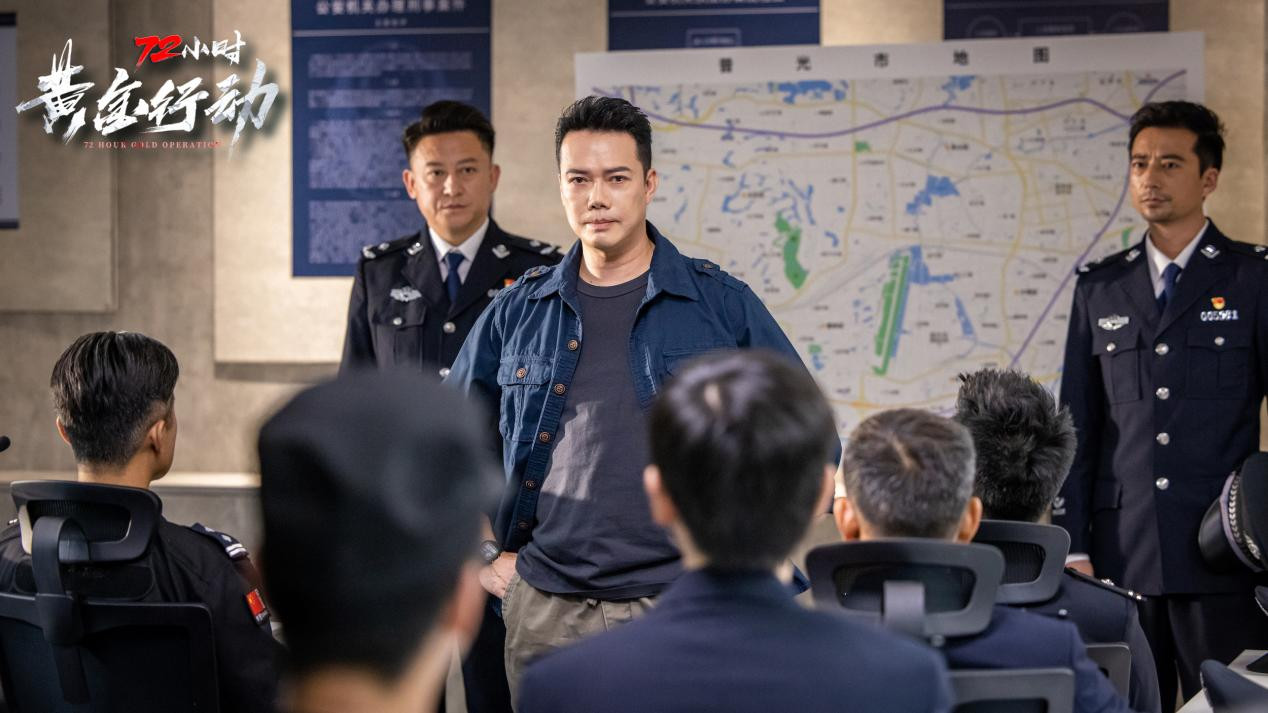 极限破案,飞车对决!粤产网络电影《72小时-黄金行动》定档8月9日