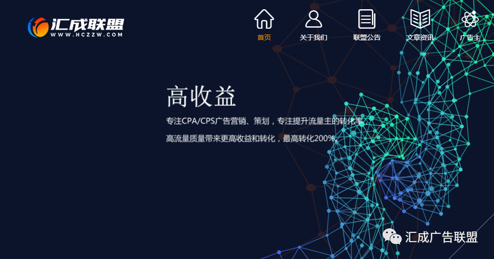 猎流网站推广下载v1.7 baijiahao.baidu.com
