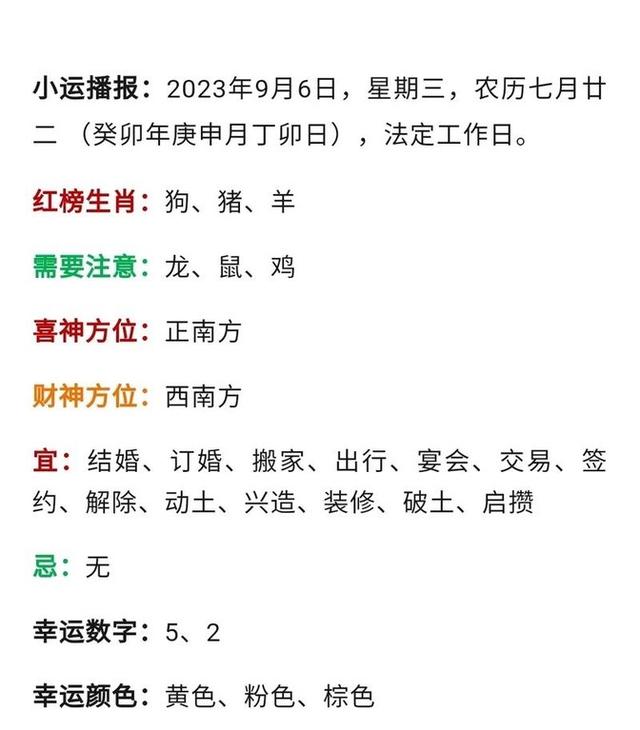 生肖属羊鼠年运势(属相羊在鼠年运势)