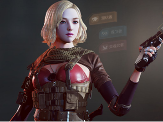 【cf】命运角色必须具备的特点,你认为有哪些?