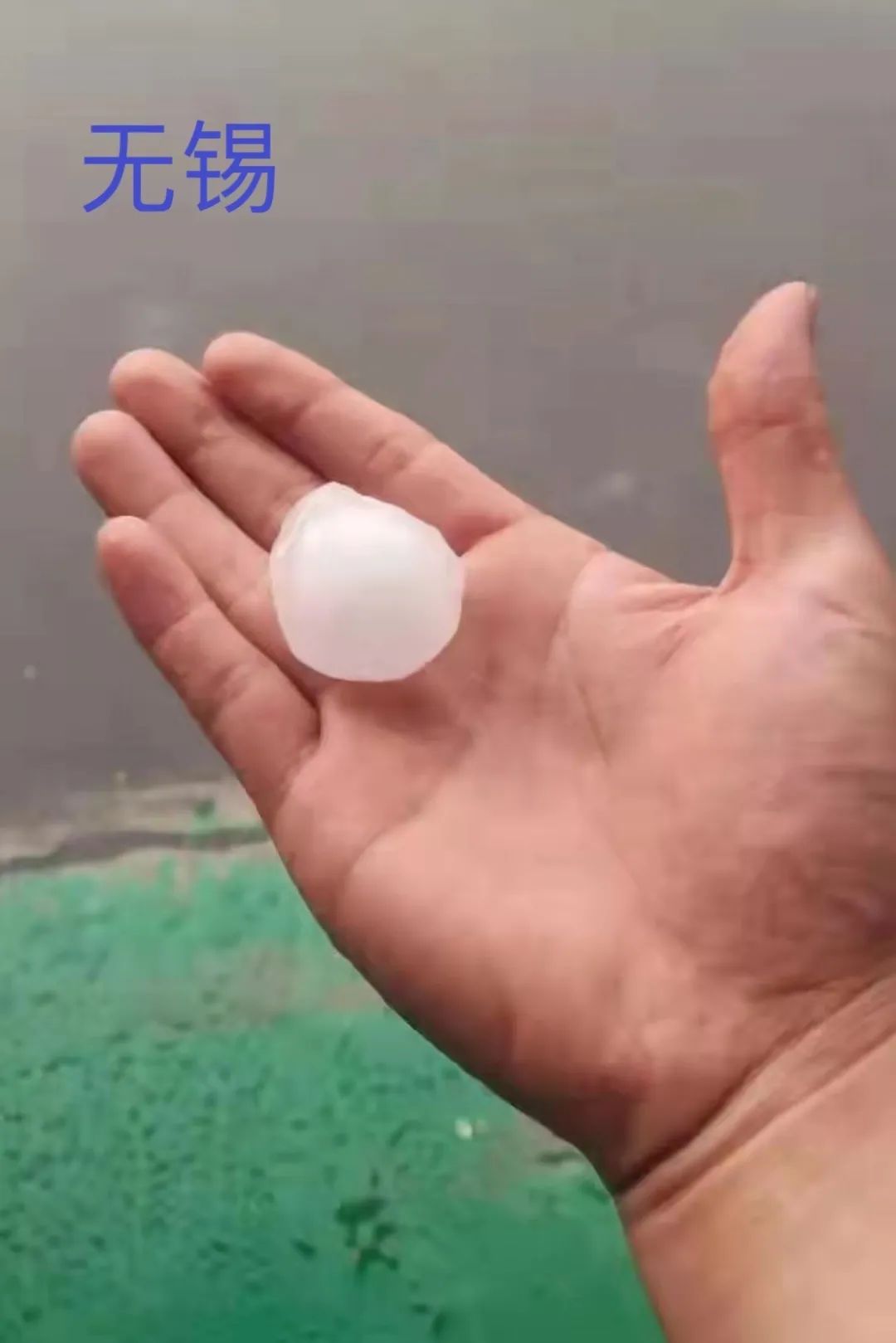 (視頻為江陰剛剛出現的冰雹天氣)