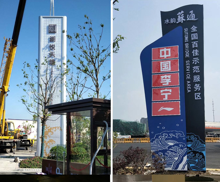 户外立式导向牌立牌小区景区指示牌