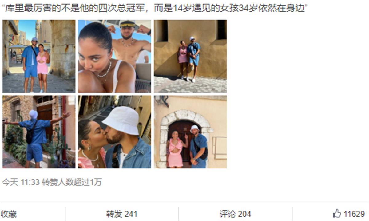 nba球星夫妇穿搭:库里、詹姆斯夫妇居家低调 科比瓦妮莎郎才_库里妻子阿耶莎_库里爱情故事