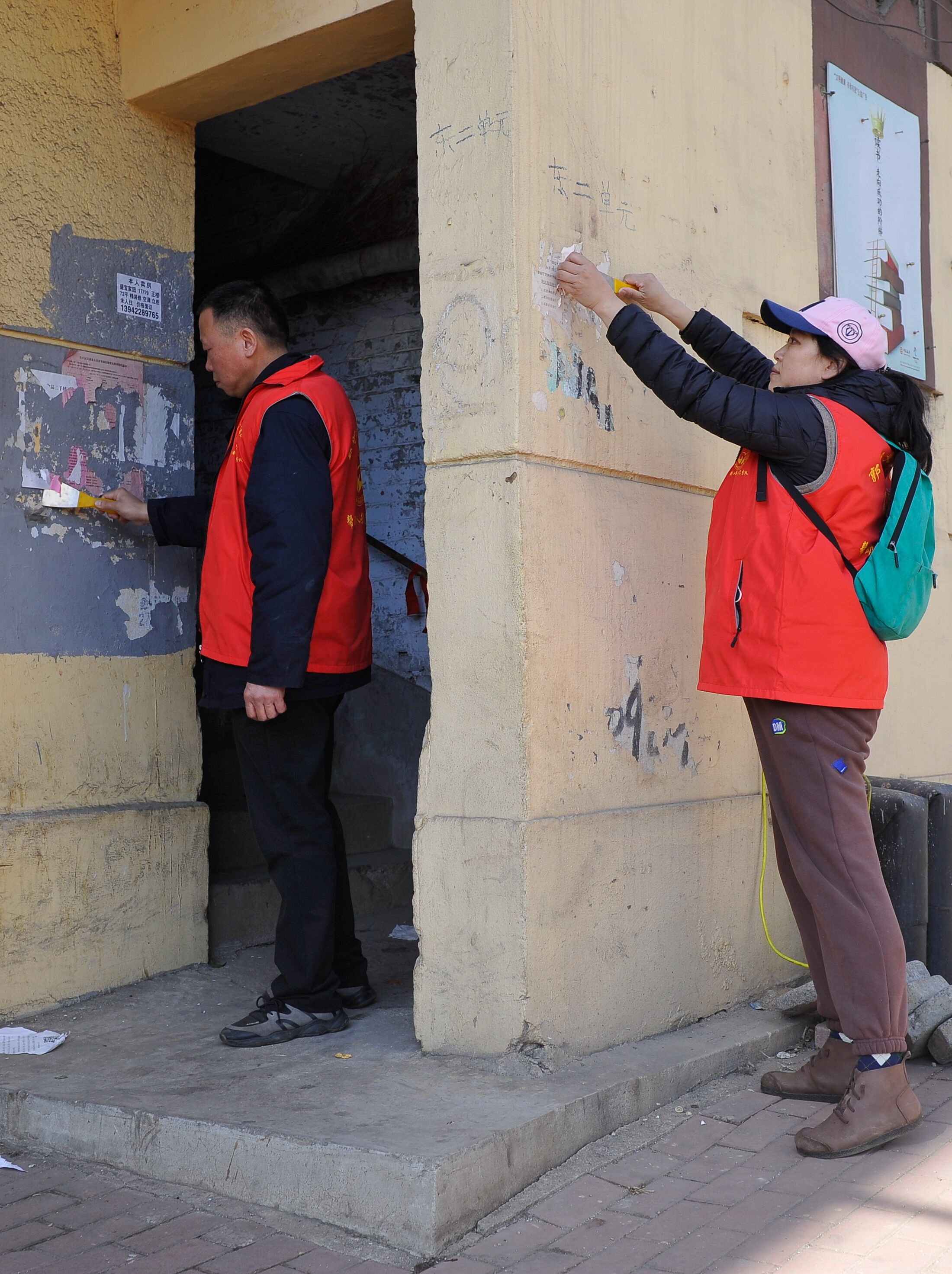 郭明义爱心团队 为"净美鞍山"出力