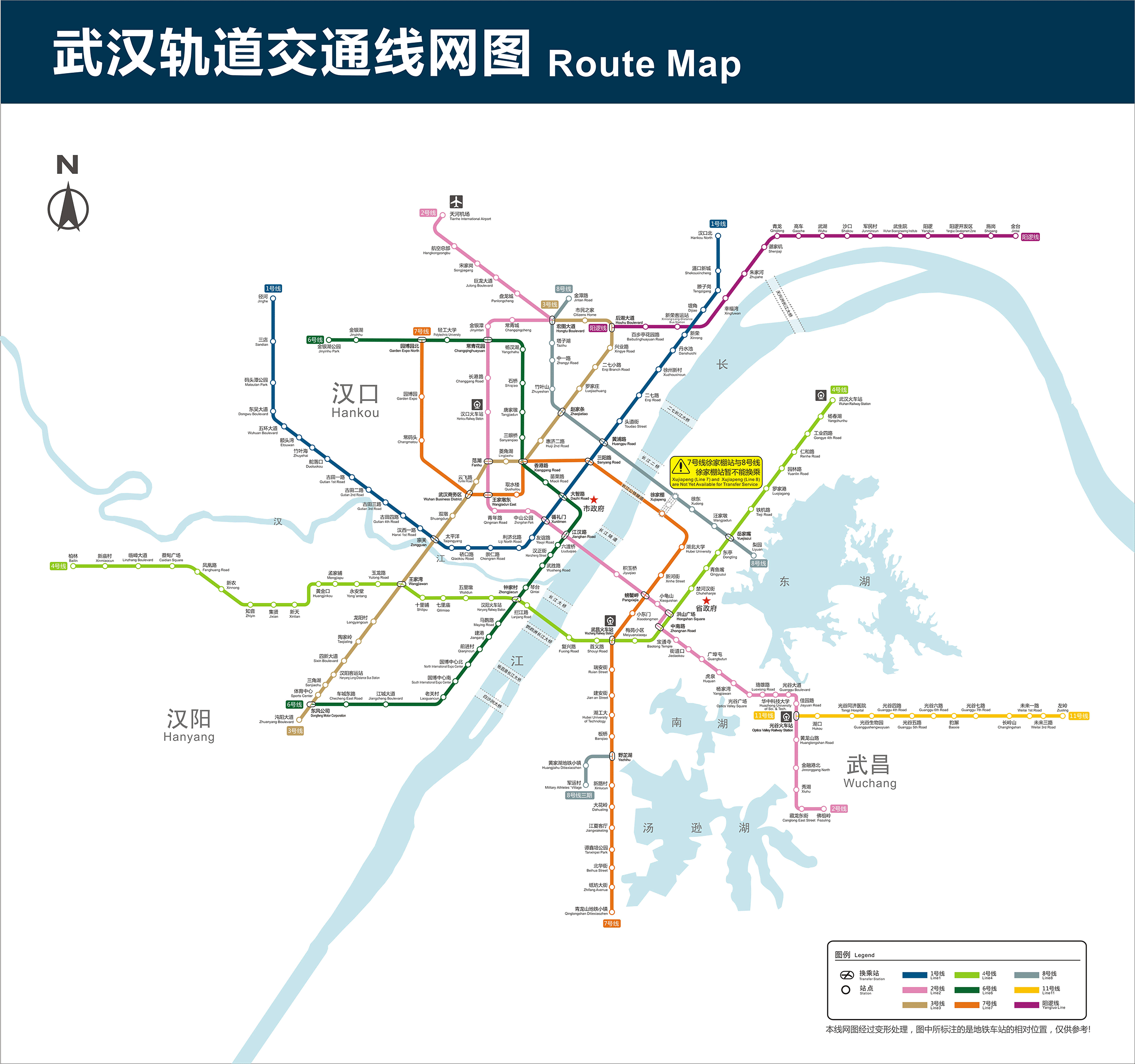 武汉地铁图2020年图片