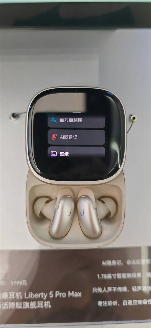 吉尼斯认证“最清晰通话”！安克发布两款降噪耳机：搭载自主研芯片、1399元起