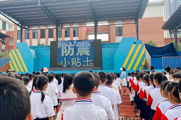 紧急避险,防震减灾——眉山市东坡区苏洵小学举行了防震应急逃生演练