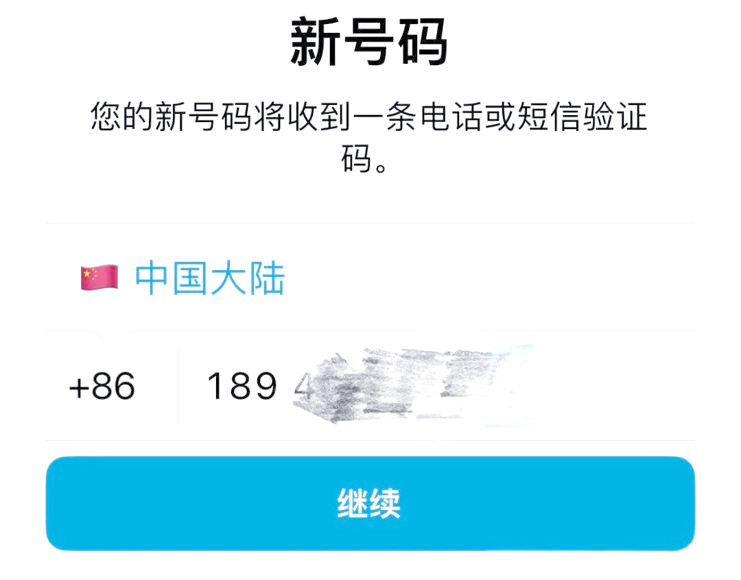 美国虚拟手机号接收验证码是什么意思啊安全吗 美国虚拟手机号接收验证码是什么意思啊安全吗