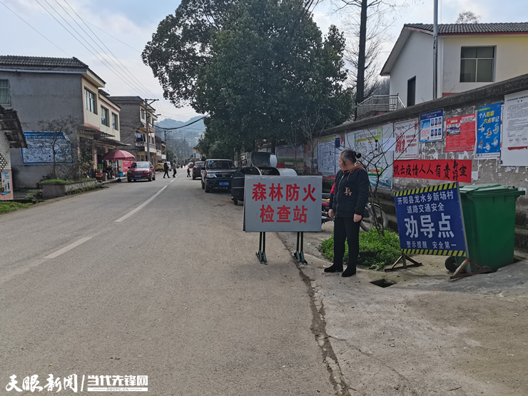 开阳县龙水乡图片