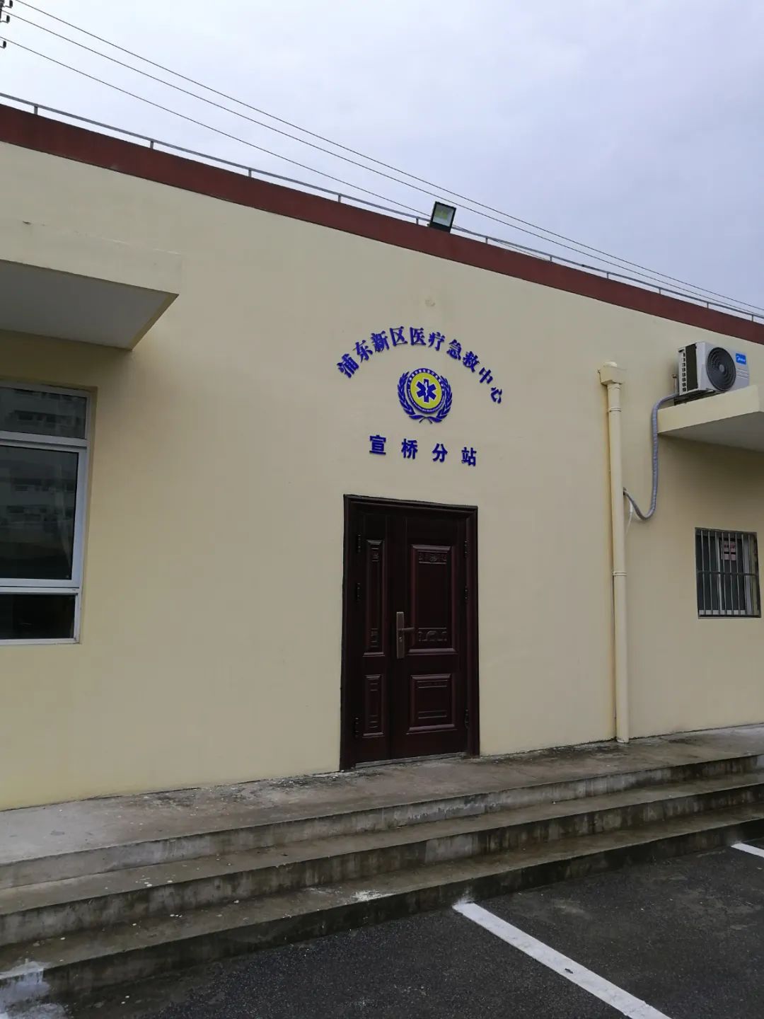 北京市急救中心找跑腿挂号预约检查住院，让您省心安心的简单介绍