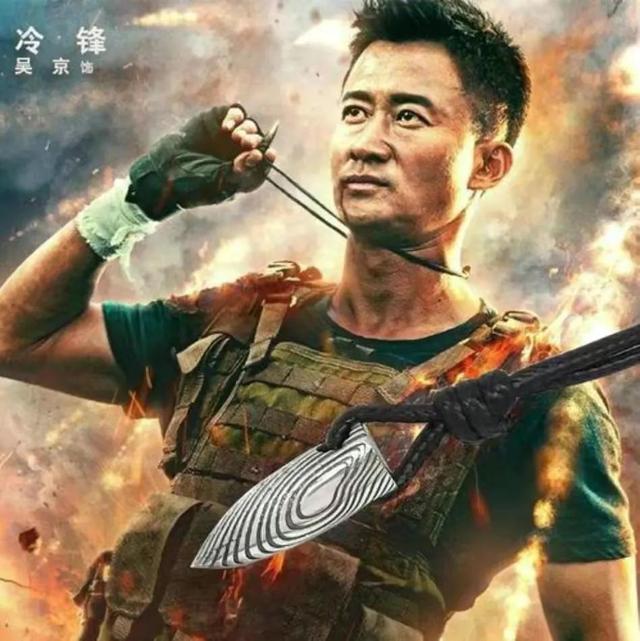 谢楠:迷妹嫁给偶像,卖房支持吴京拍《战狼》,失败了我养你