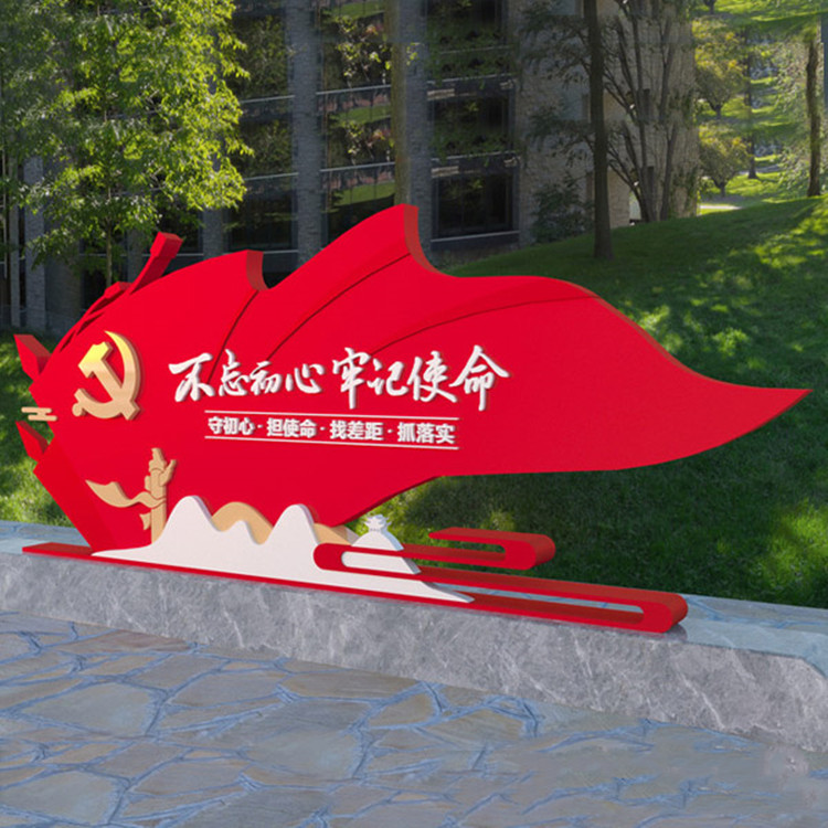 不锈钢红色文化主题雕塑的重要意义