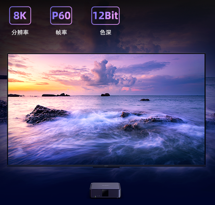 烽火通信发布超高清智能 8k 机顶盒