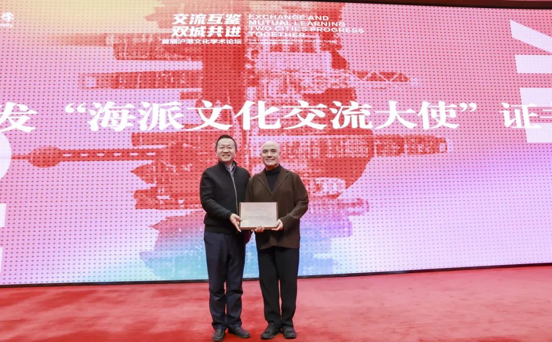 相约310双城共进上海大学举办首届沪港文化学术论坛