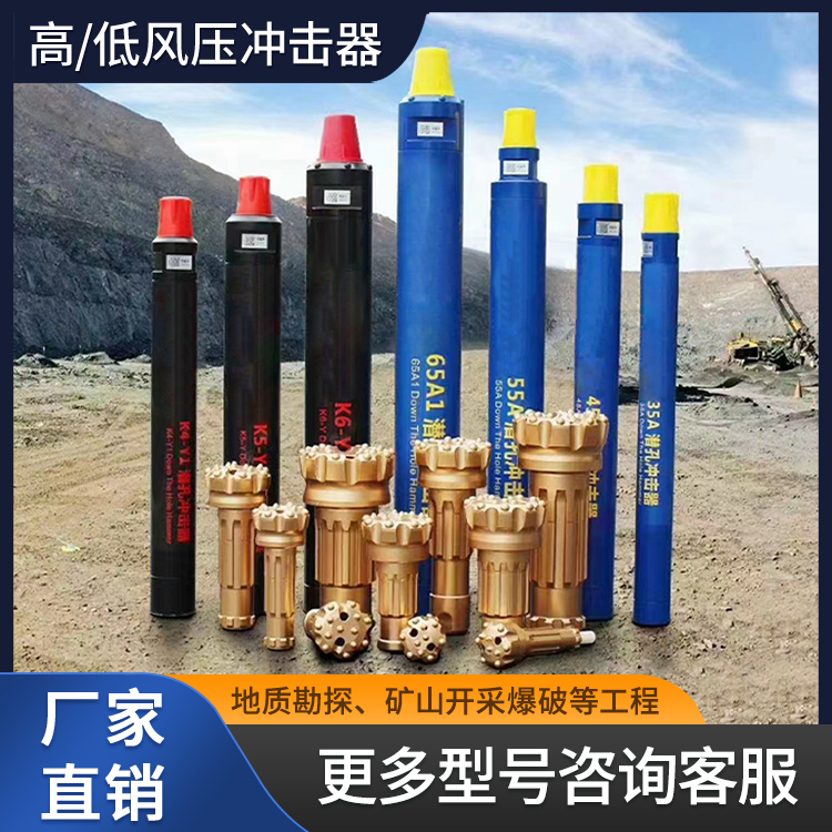 赛金刚 高风压冲击器潜孔钻头规格齐全 钻机凿岩矿山专用钻具