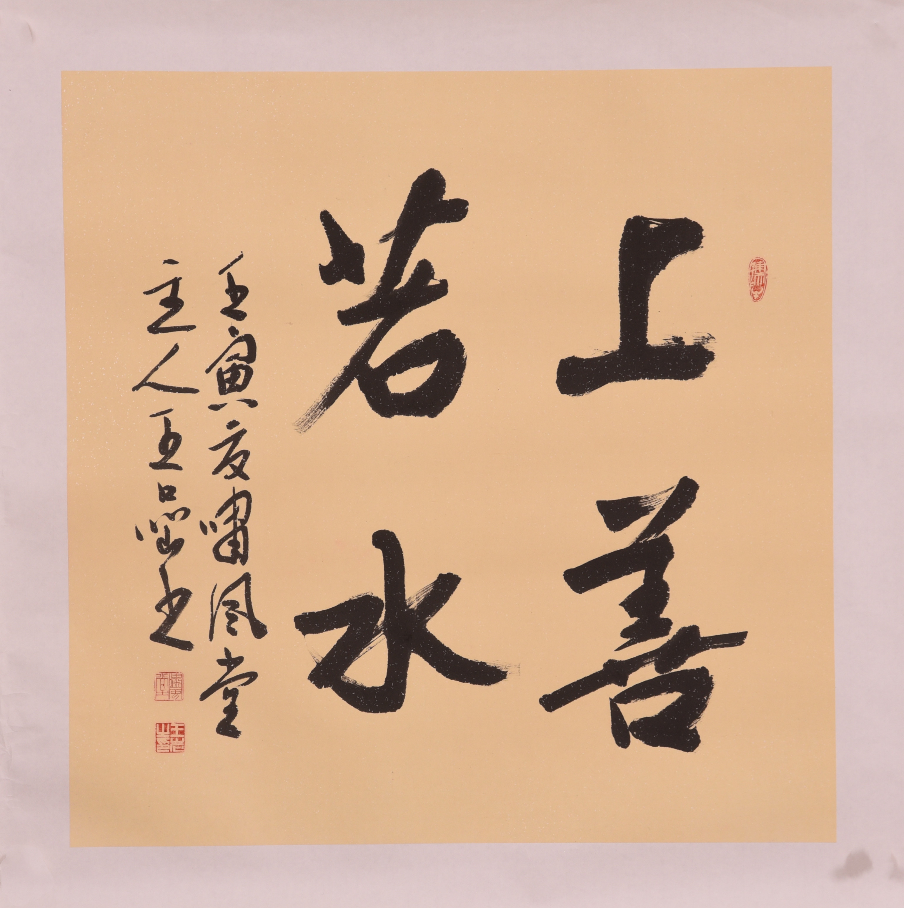 艺术家王岩老师书法作品欣赏